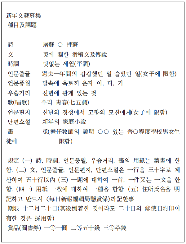 신춘문예1